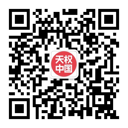 二维码